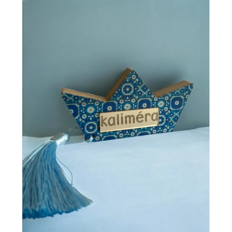 Ξύλινο Γούρι Καραβάκι Kalimera