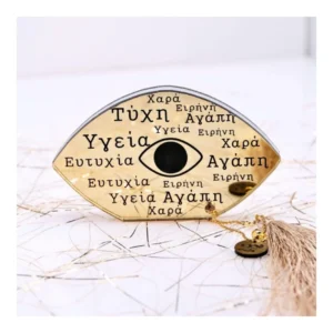 Επιτραπέζιο Γούρι 2027 | Μάτι Με Ευχές gr701789 Toolittle