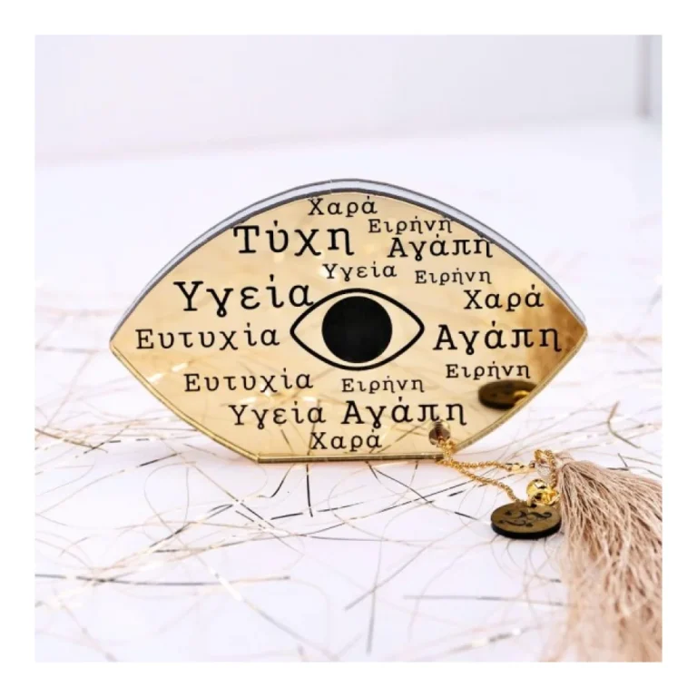 Επιτραπέζιο Γούρι 2027 | Μάτι Με Ευχές gr701789 Toolittle